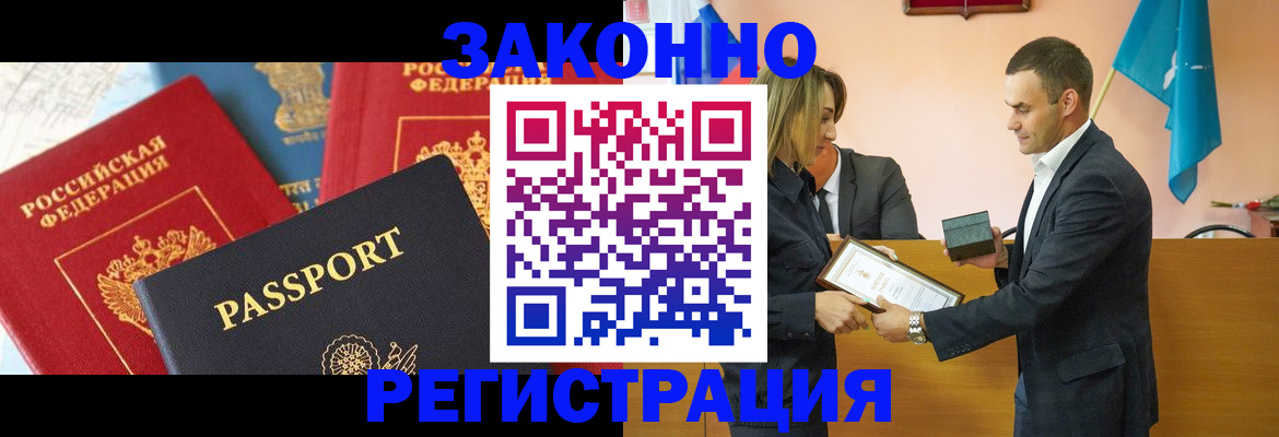 регистрация для школы в Рославле