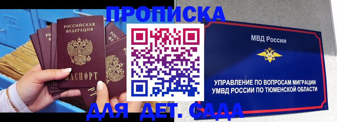 форма 3 в Рославле
